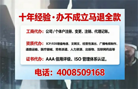 烟台办理<a href='https://www.tajlb.com/'>人力资源许可证</a>:实用指南与真实经历分享