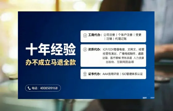 烟台办理<a href='https://www.tajlb.com/'>人力资源许可证</a>:实用指南与真实经历分享