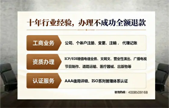 烟台办理<a href='https://www.tajlb.com/'>公共卫生许可证</a>：从业必备的合规通行证
