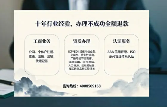 烟台办理<a href='https://www.tajlb.com/'>医疗机构执业许可证</a>的实用指南:从必要性到高效办理全记录