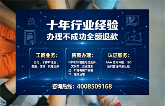 烟台办理<a href='https://www.tajlb.com/'>培训机构办学许可证</a>的实用价值与全流程亲历分享