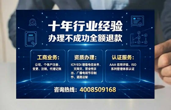 烟台办理<a href='https://www.tajlb.com/'>出版物经营许可证</a>的用处、流程与实用经验分享
