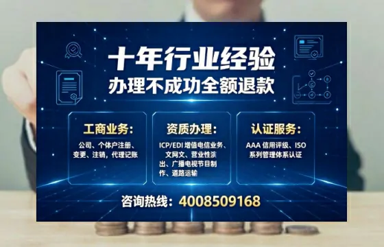 烟台办理<a href='https://www.tajlb.com/'>道路运输许可证</a>的实用价值、全流程详解与避坑指南