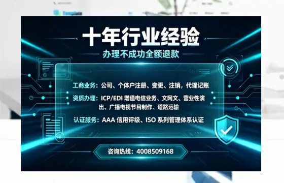 烟台办理<a href='https://www.tajlb.com/'>出版物经营许可证</a>的用处、流程与实用经验分享