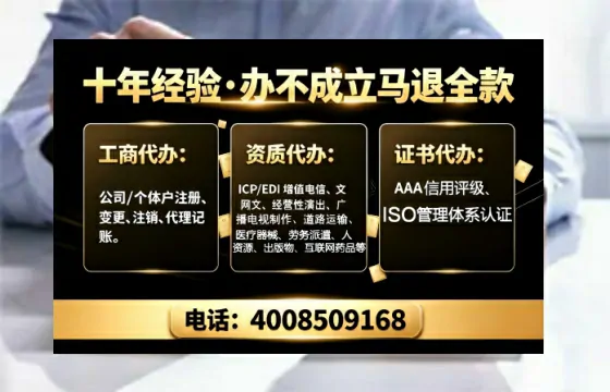 烟台办理<a href='https://www.tajlb.com/'>营业性演出许可证</a>的用处、流程与避坑指南