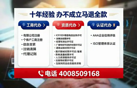 烟台办理<a href='https://www.tajlb.com/'>公共卫生许可证</a>：从业必备的合规通行证