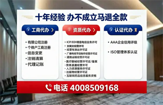 烟台办理广播电视节目制作许可证的必要性与全流程解析