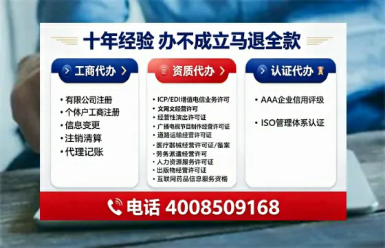烟台<a href='https://www.tajlb.com/'>广电短剧三件套</a>办理全解析:用途、流程、费用及高效办理指南
