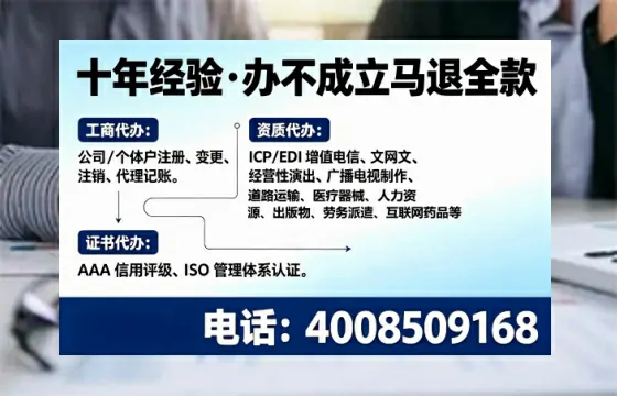 烟台办理<a href='https://www.tajlb.com/'>培训机构办学许可证</a>的实用价值与全流程亲历分享