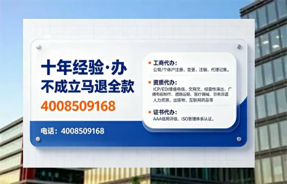 烟台办理SP、IDC、ISP、CDN、呼叫中心、VPN电信经营许可证的实用价值与全流程实录