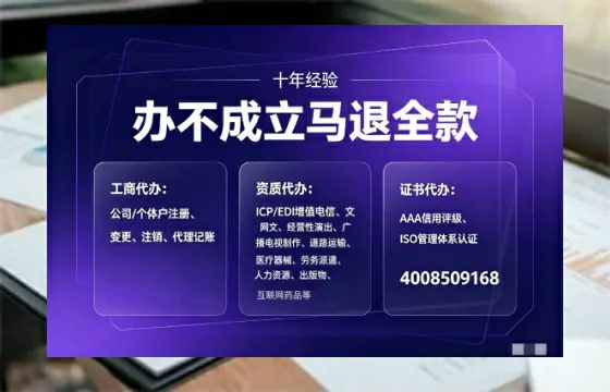 烟台<a href='https://www.tajlb.com/'>公司注册</a>全流程详解:从零开始的实战经验分享