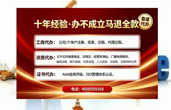 烟台<a href='https://www.tajlb.com/'>医疗器械网络销售备案</a>:合规运营的必经之路