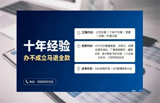 烟台办理<a href='https://www.tajlb.com/'>劳务派遣许可证</a>的实用价值与全流程经验分享