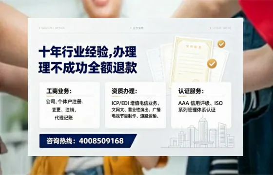 烟台<a href='https://www.tajlb.com/'>广电短剧三件套</a>办理全解析:用途、流程、费用及高效办理指南