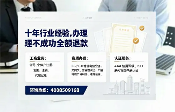 烟台办理<a href='https://www.tajlb.com/'>道路运输许可证</a>的实用价值、全流程详解与避坑指南