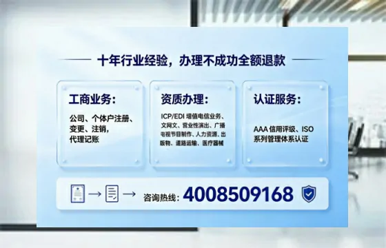 烟台办理<a href='https://www.tajlb.com/'>网络文化经营许可证</a>的全流程解析与实用指南