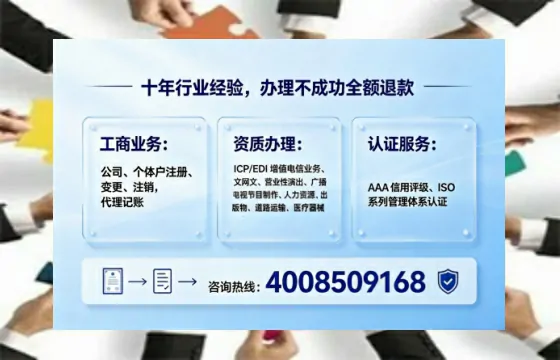 烟台办理<a href='https://www.tajlb.com/'>医疗机构执业许可证</a>的实用指南:从必要性到高效办理全记录