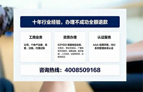 烟台办理<a href='https://www.tajlb.com/'>娱乐场所经营许可证</a>的实用指南:从必要性到全流程亲历分享